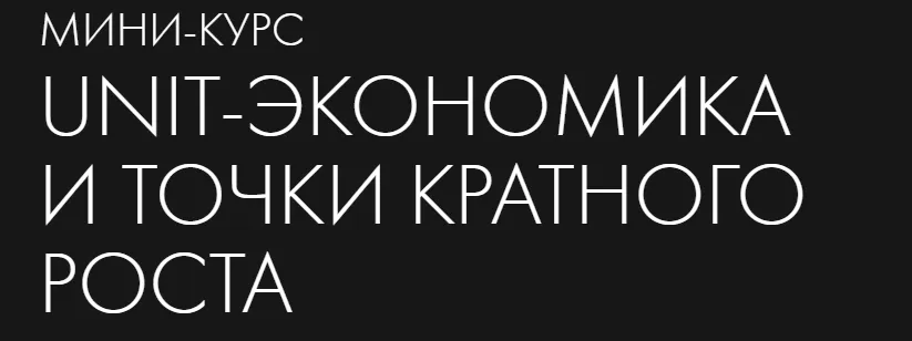 Изображение курса