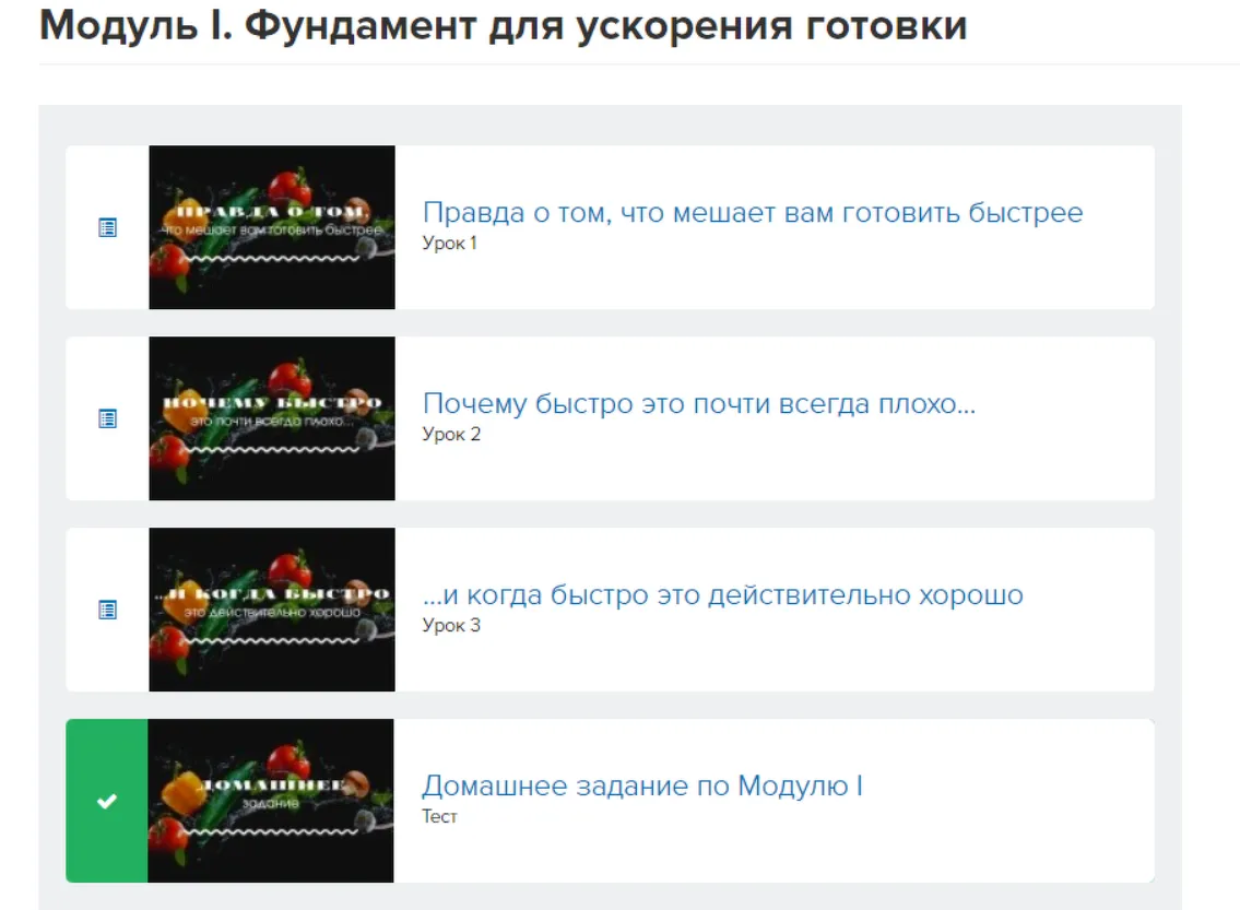 Изображение курса