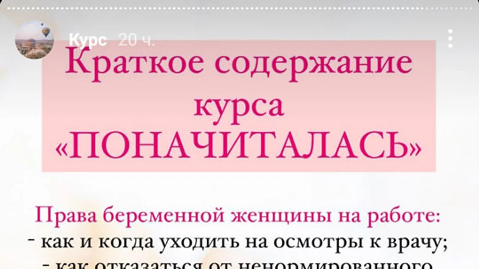 Изображение курса