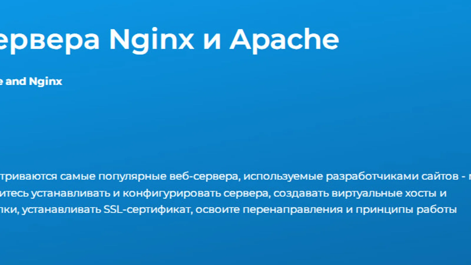 Изображение курса