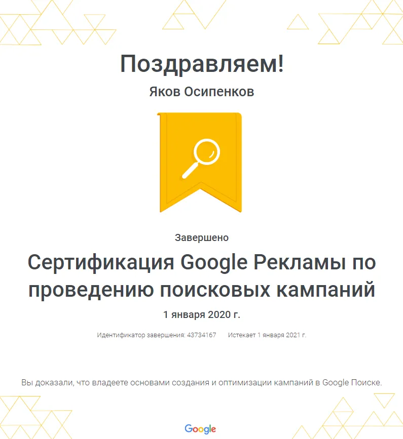 Изображение курса