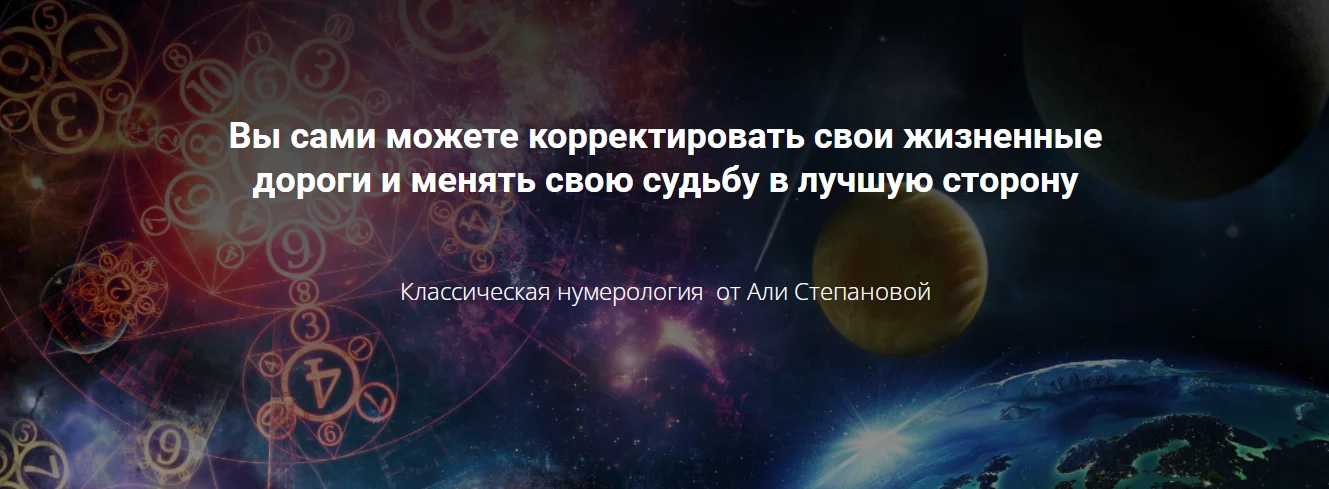 Изображение курса