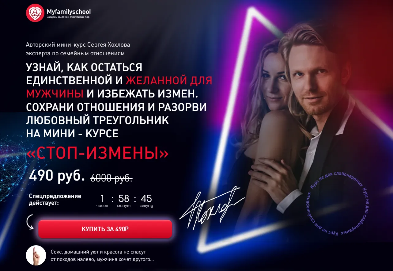 Изображение курса