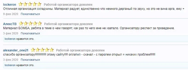 Изображение курса