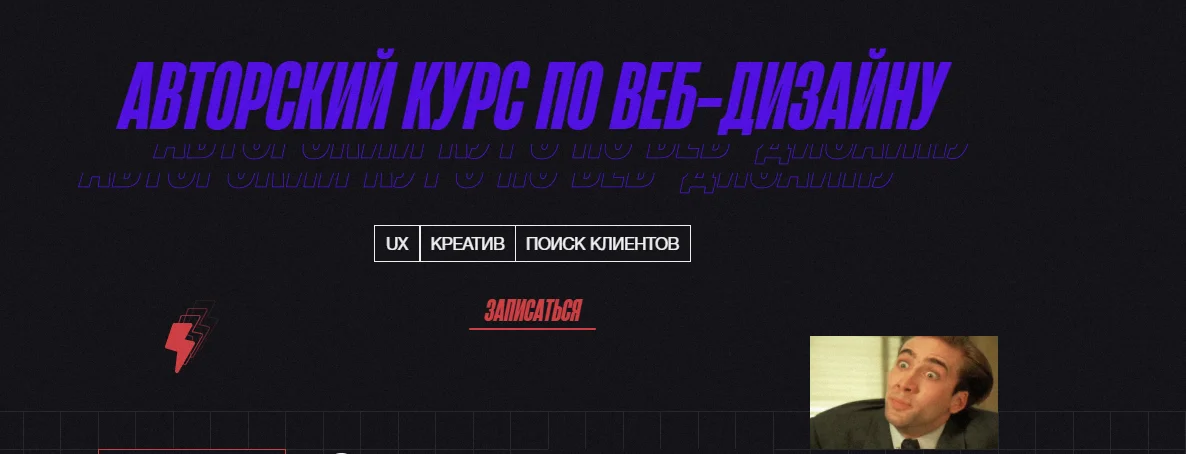 Изображение курса