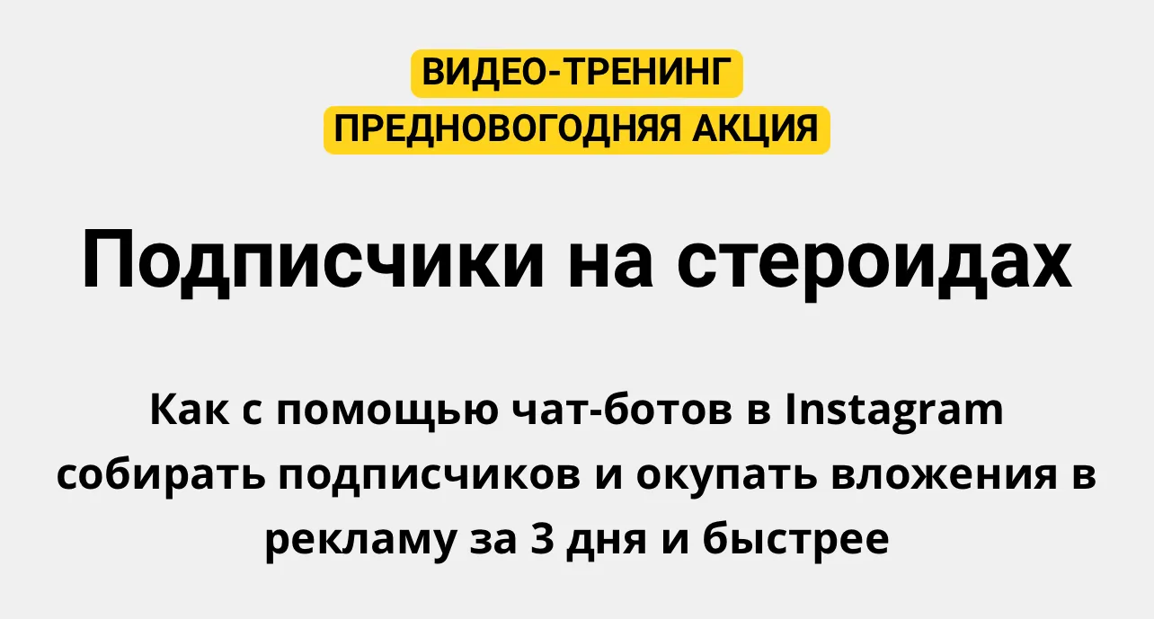 Изображение курса
