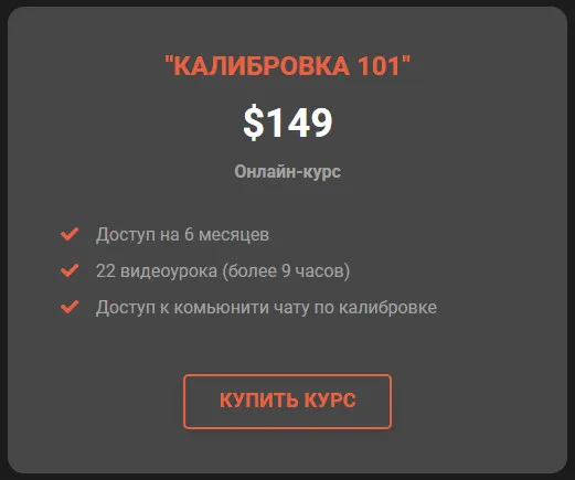 Изображение курса