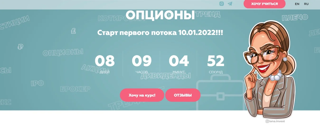 Изображение курса