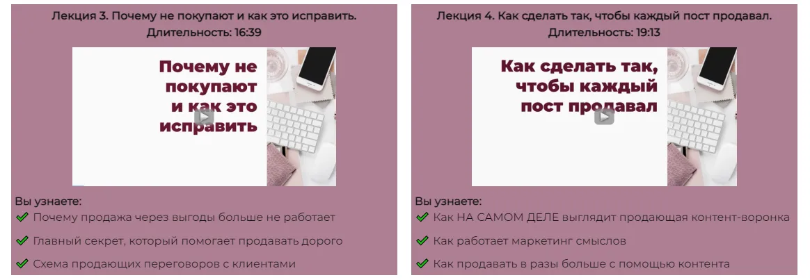 Изображение курса