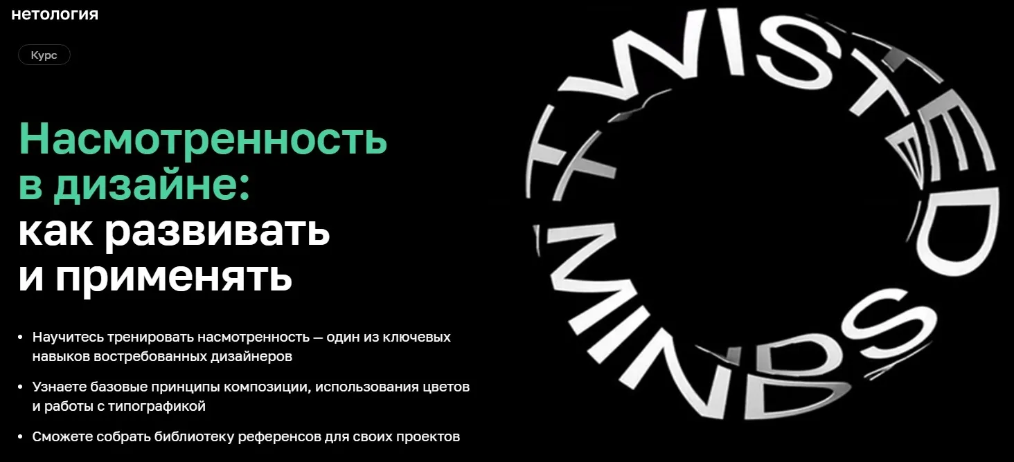 Изображение курса