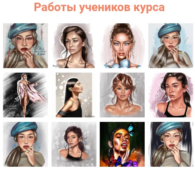 Изображение курса