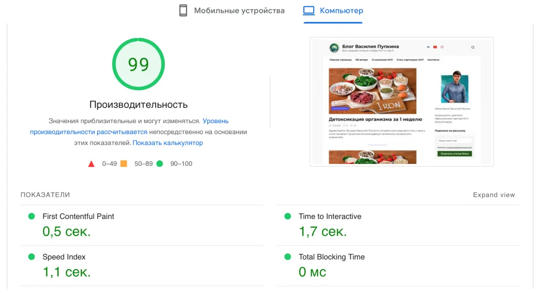 Изображение курса