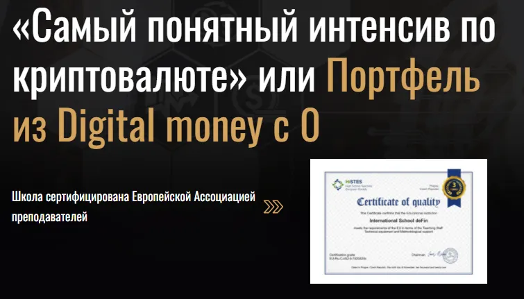 Изображение курса