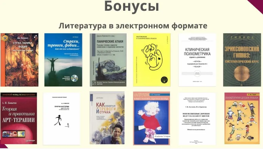 Изображение курса