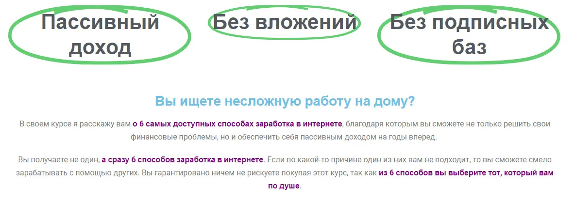 Изображение курса