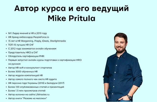 Изображение курса