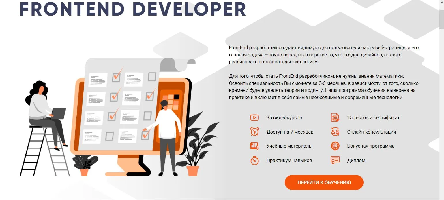 Изображение курса