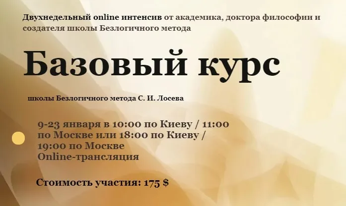 Изображение курса