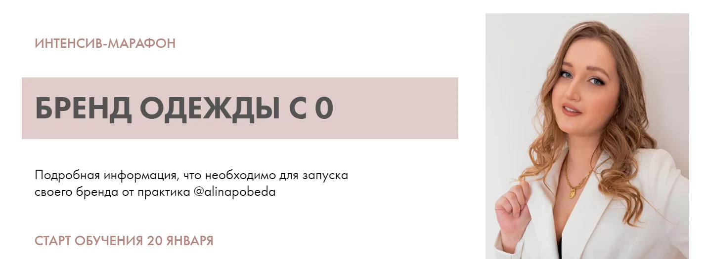 Изображение курса
