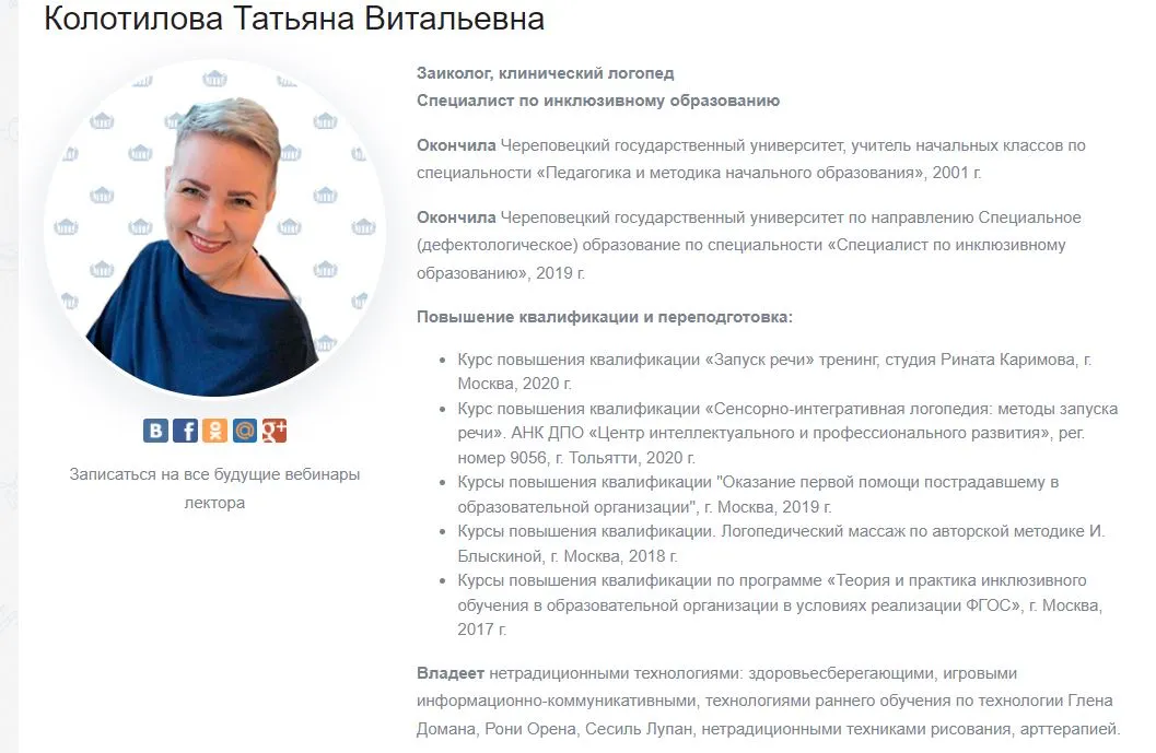 Изображение курса