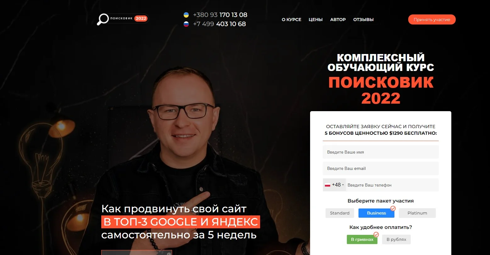 Изображение курса