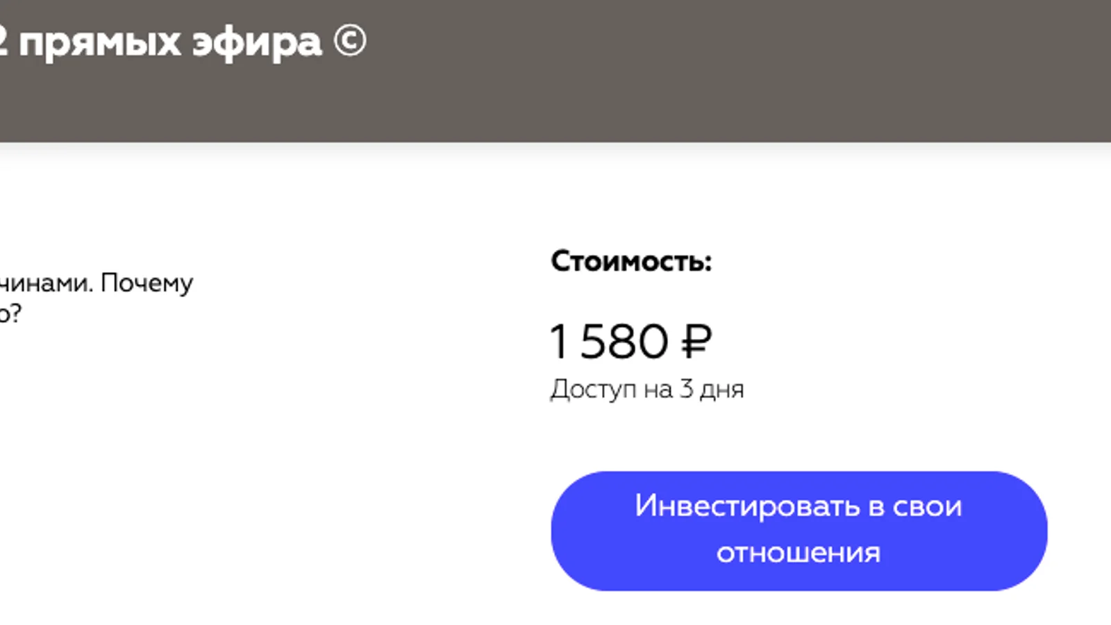 Изображение курса