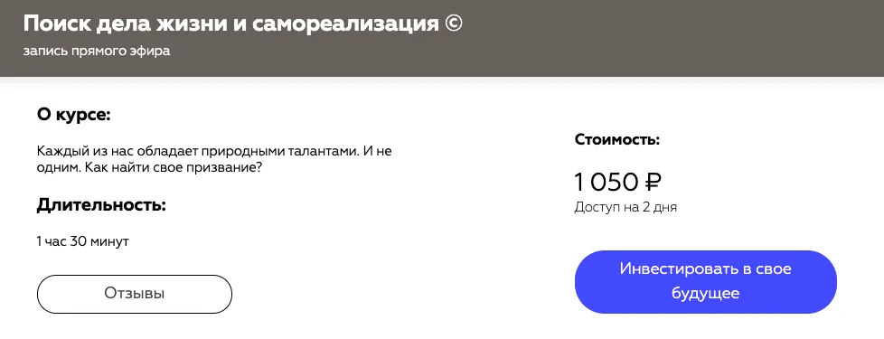 Изображение курса