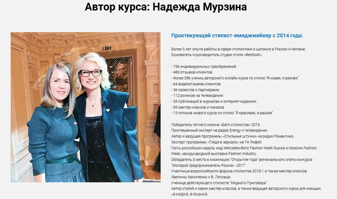 Изображение курса