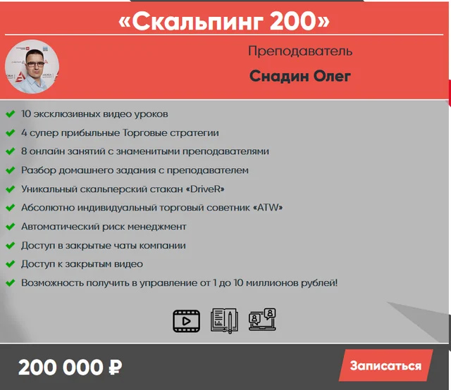 Изображение курса
