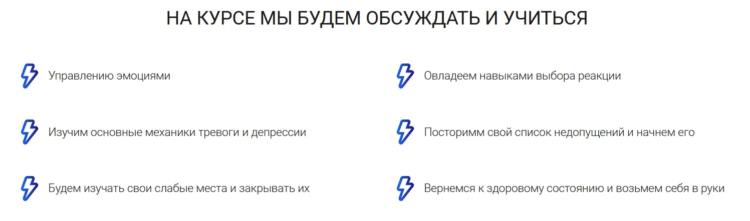 Изображение курса