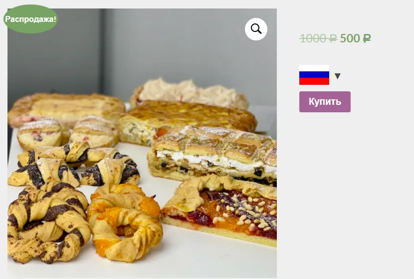 Изображение курса
