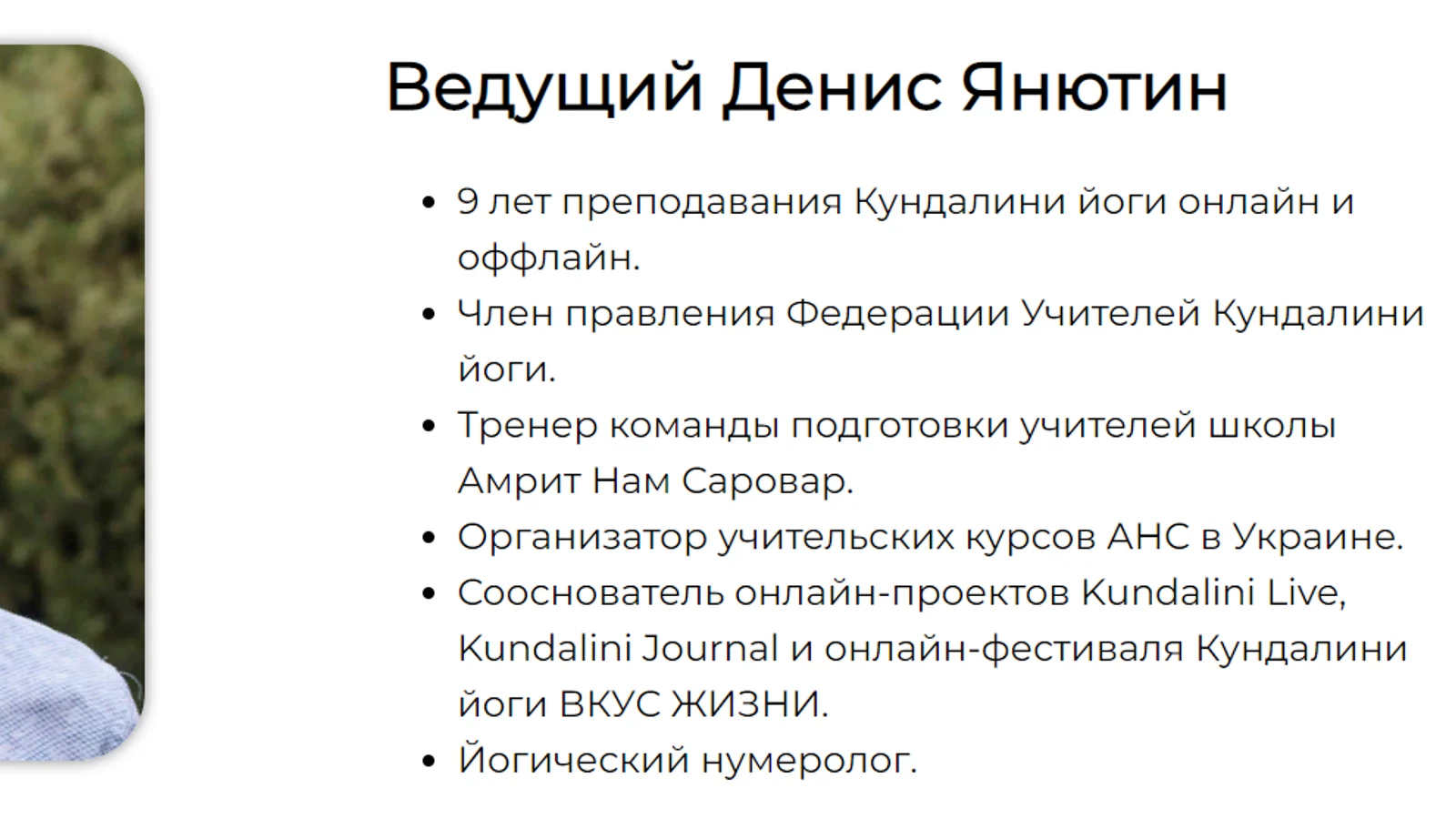 Изображение курса