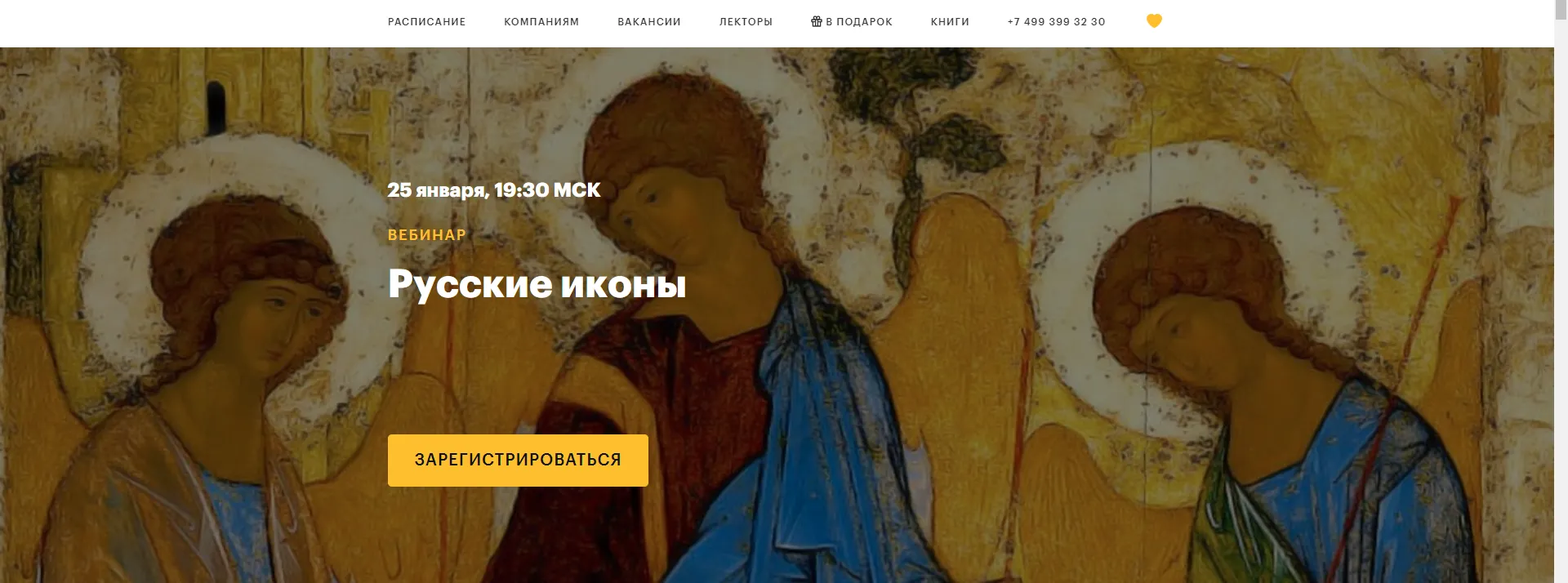 Изображение курса