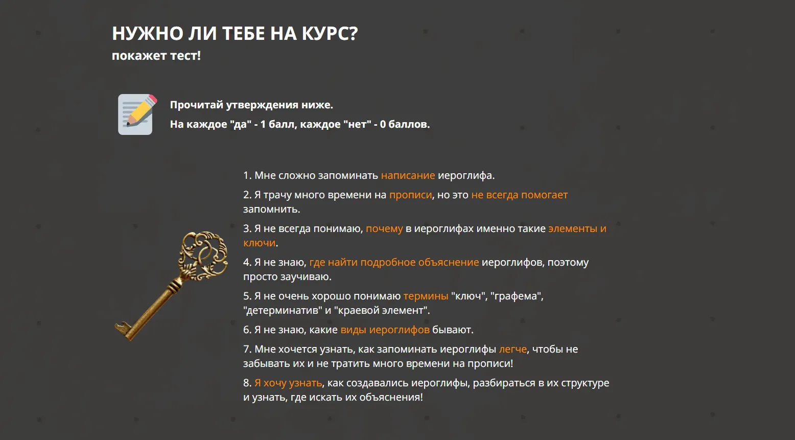 Изображение курса