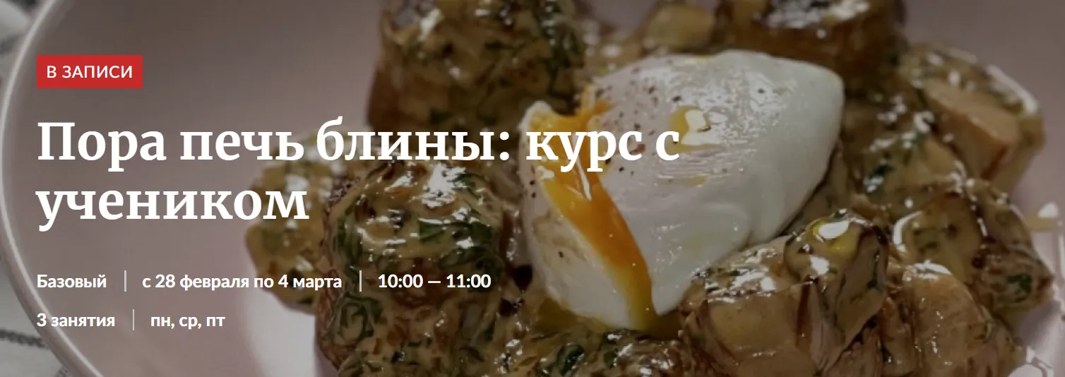Изображение курса