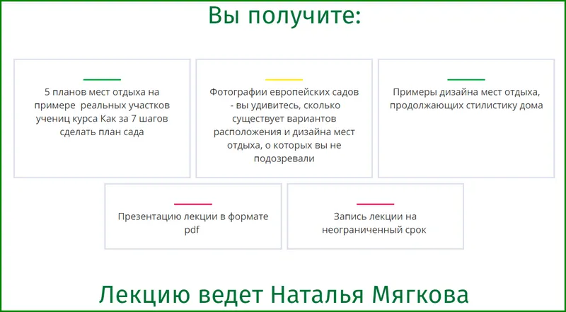 Изображение курса