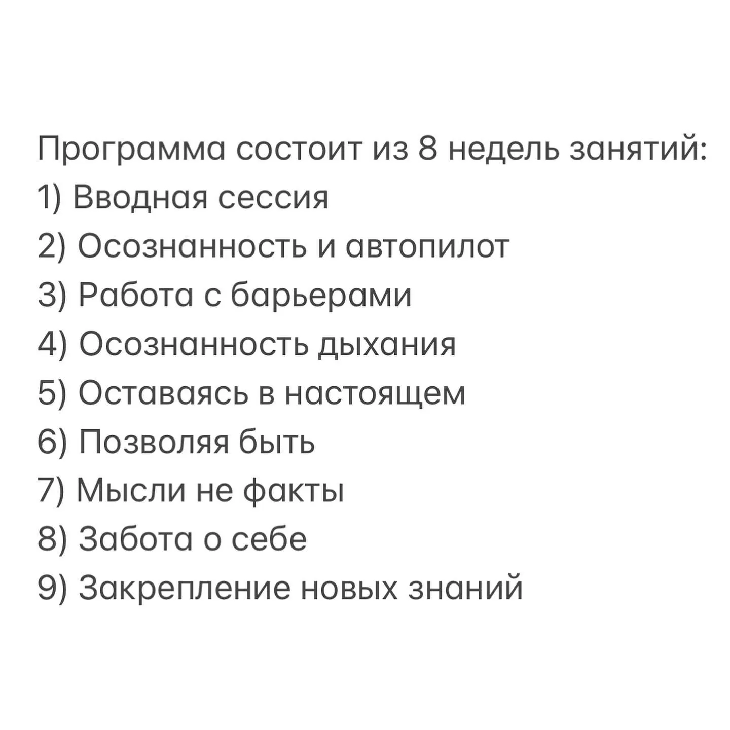 Изображение курса