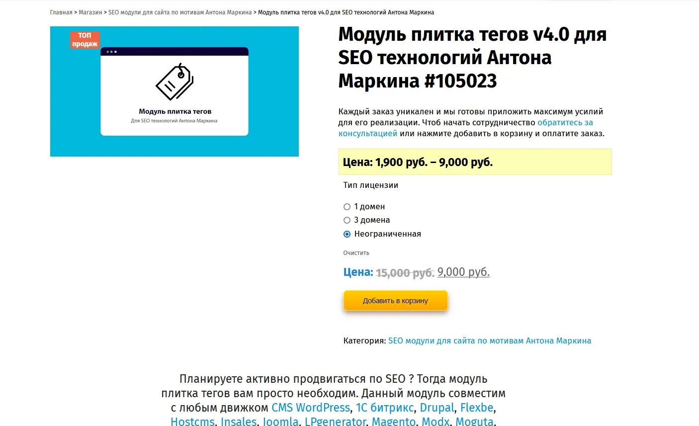 Изображение курса