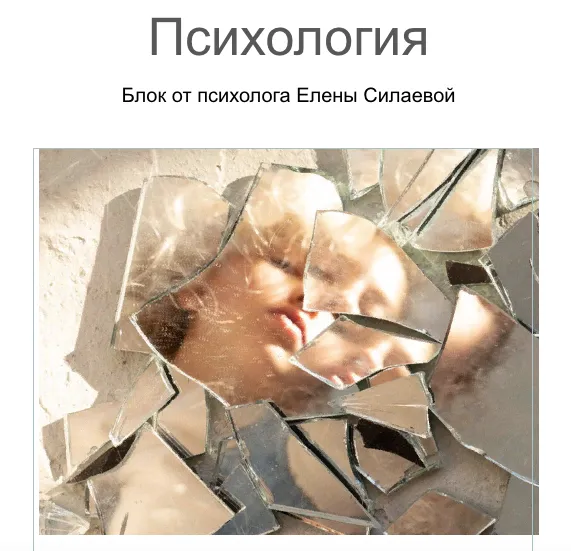 Изображение курса