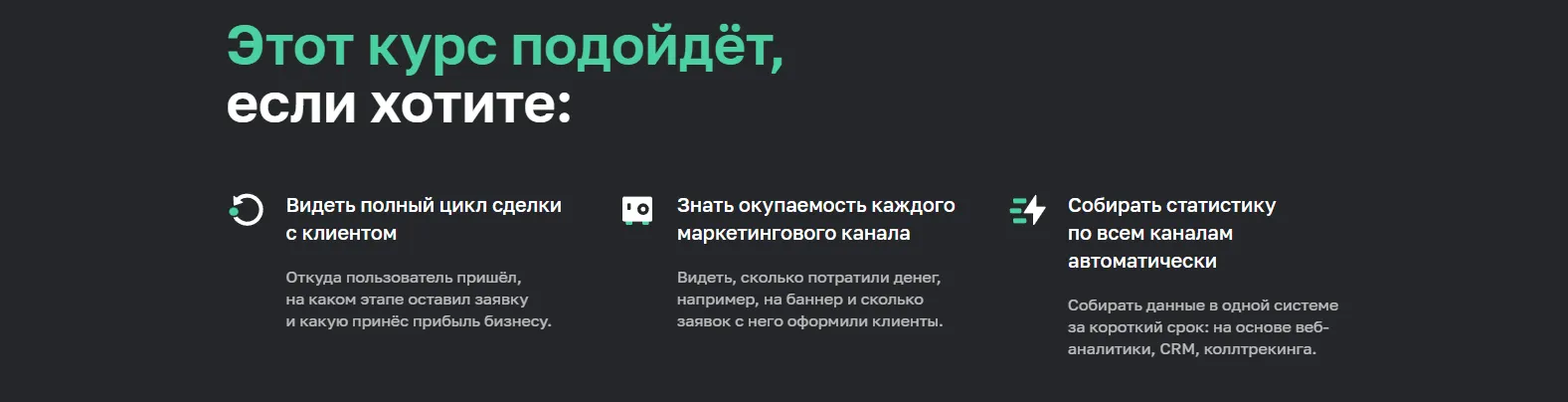Изображение курса