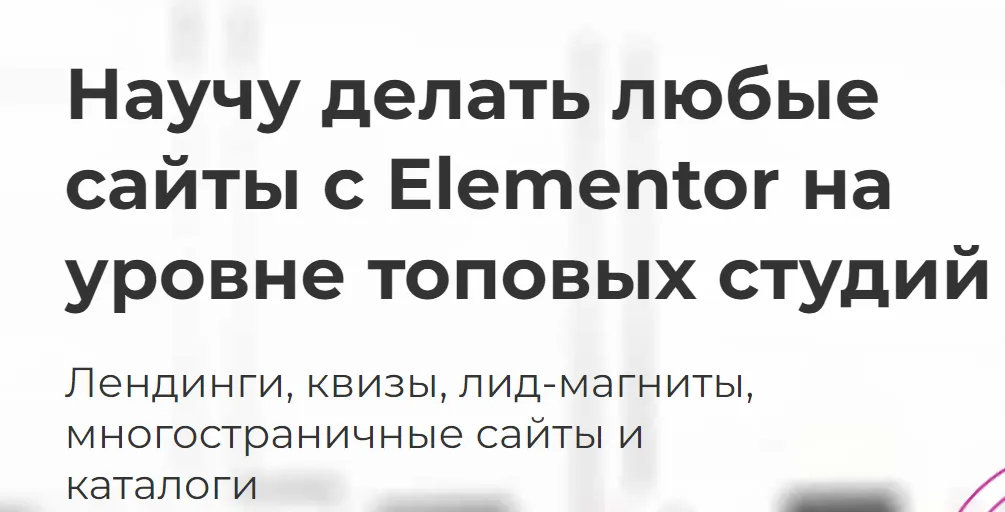 Изображение курса