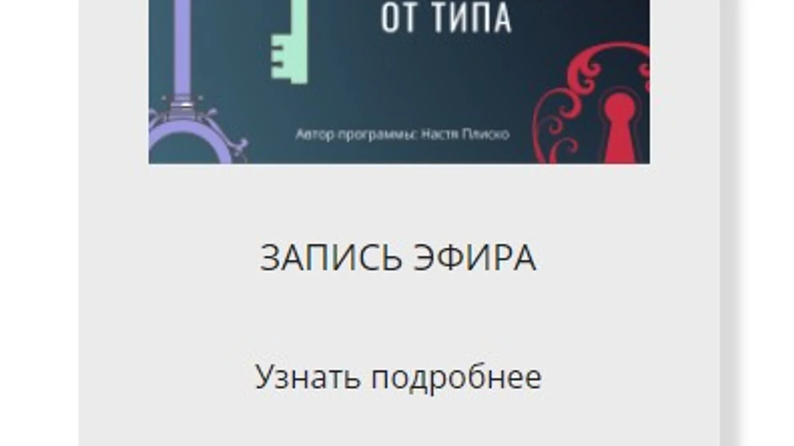 Изображение курса