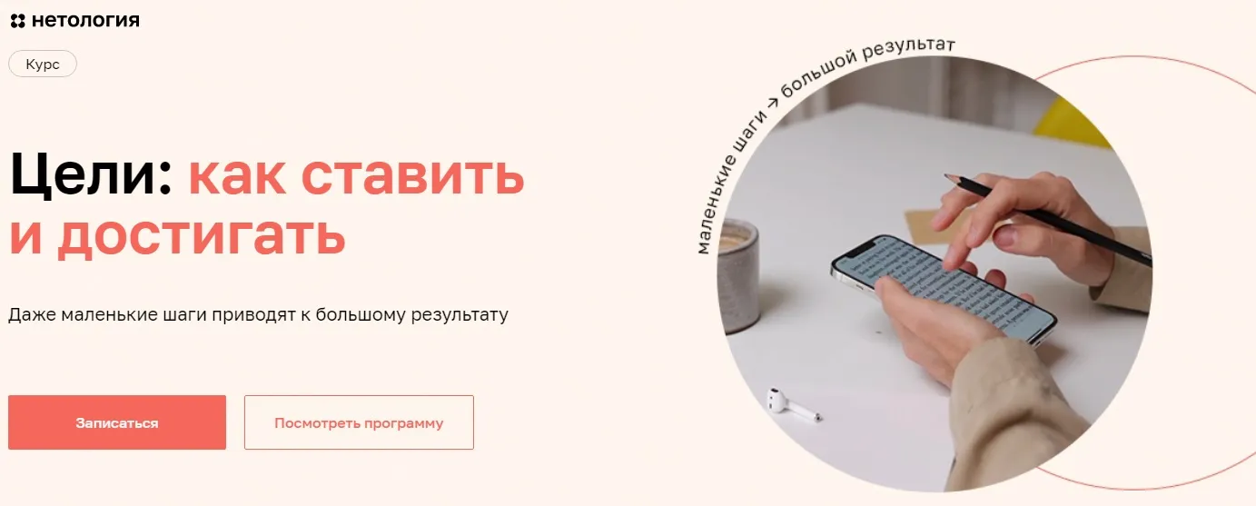 Изображение курса
