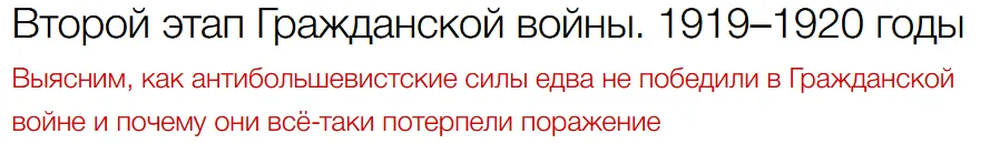 Изображение курса