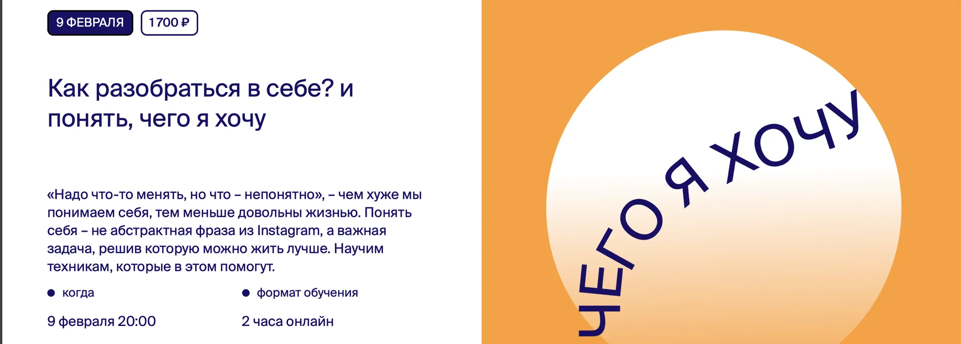Изображение курса