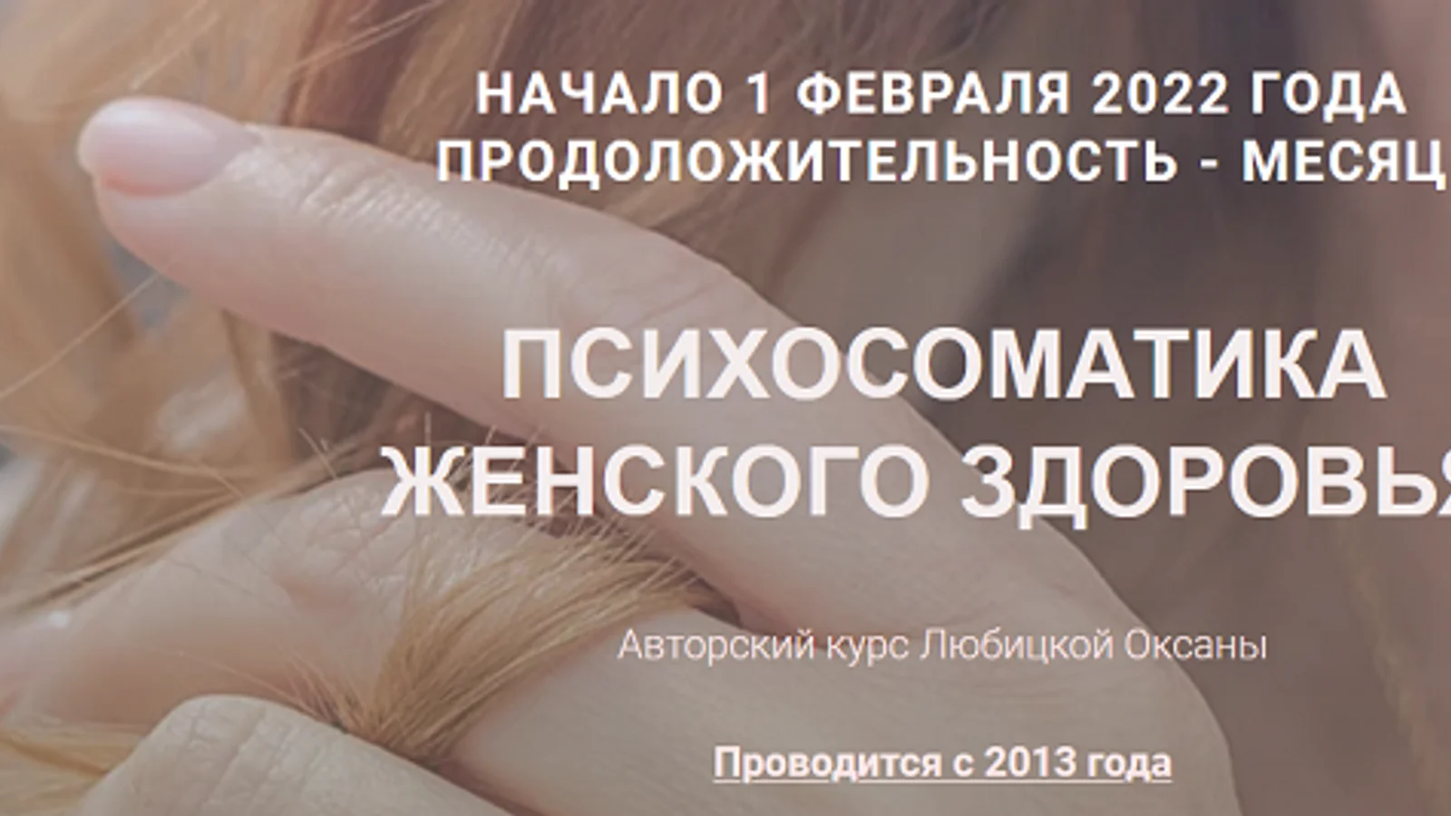 Изображение курса