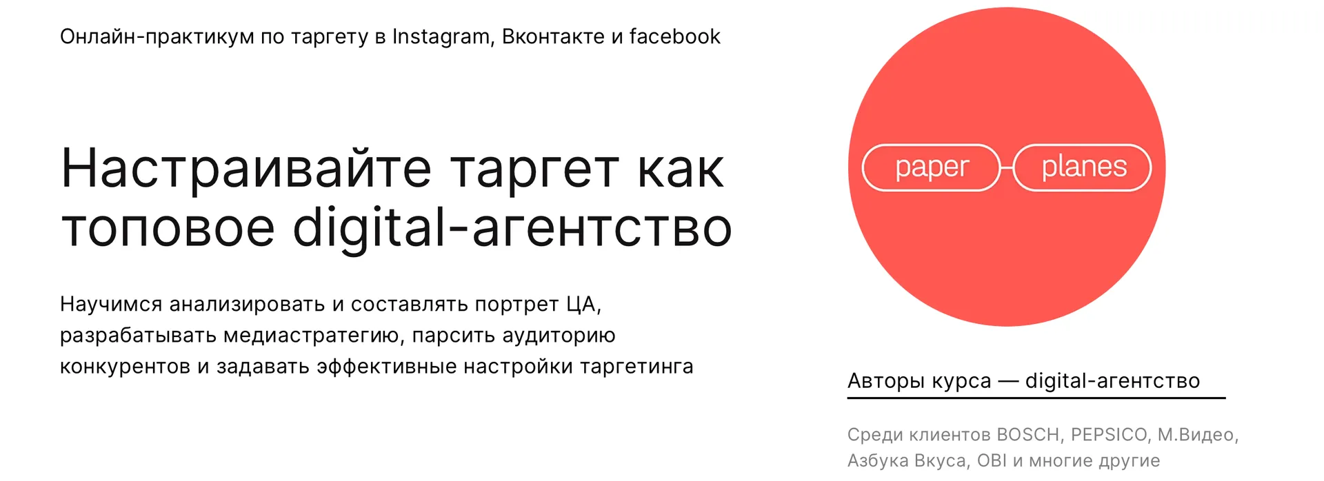 Изображение курса