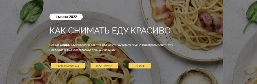 Изображение курса