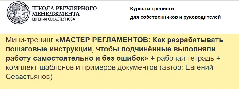 Изображение курса