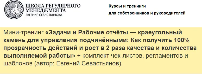 Изображение курса